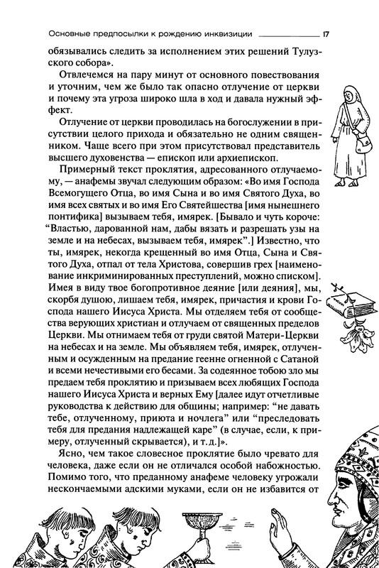p0017