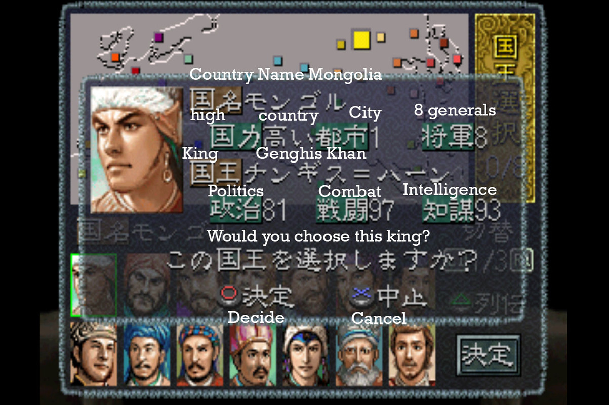 Genghis Khan IV - World Map Ruler Stats