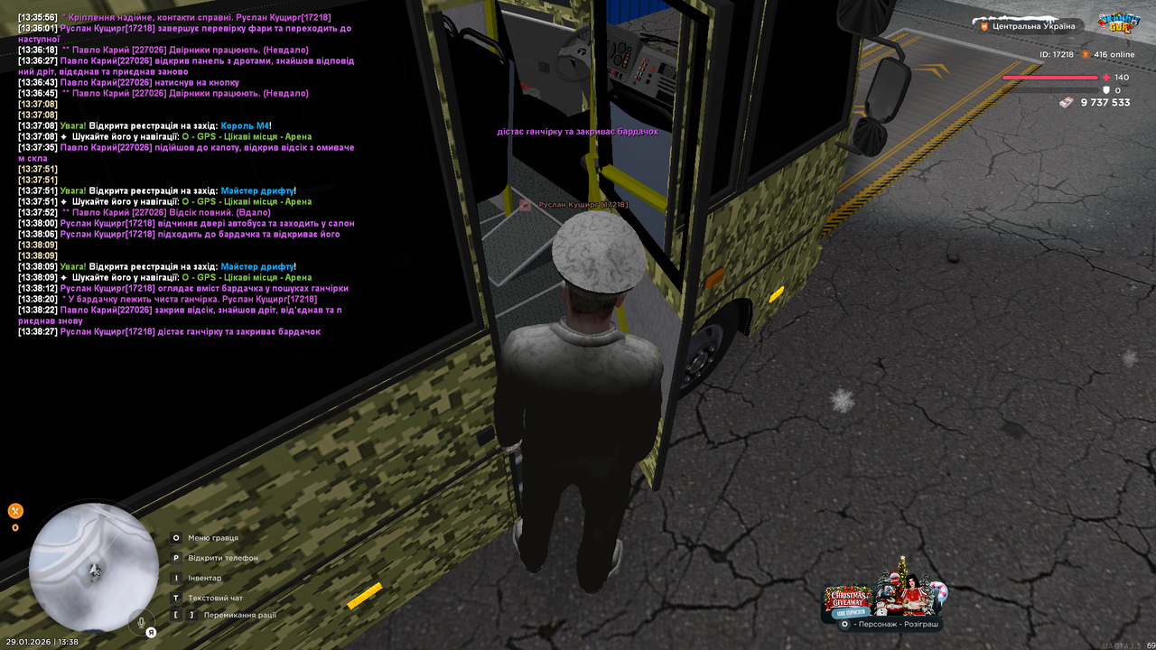 РП Тех огляд Автобусу (28)