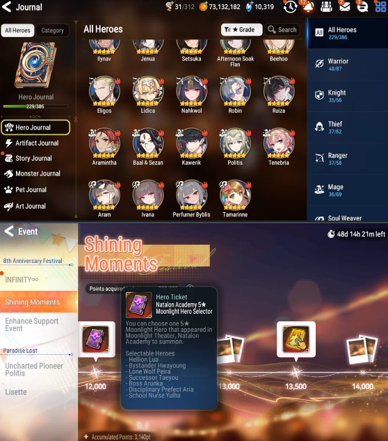 Screenshot 2026 09 12 142346