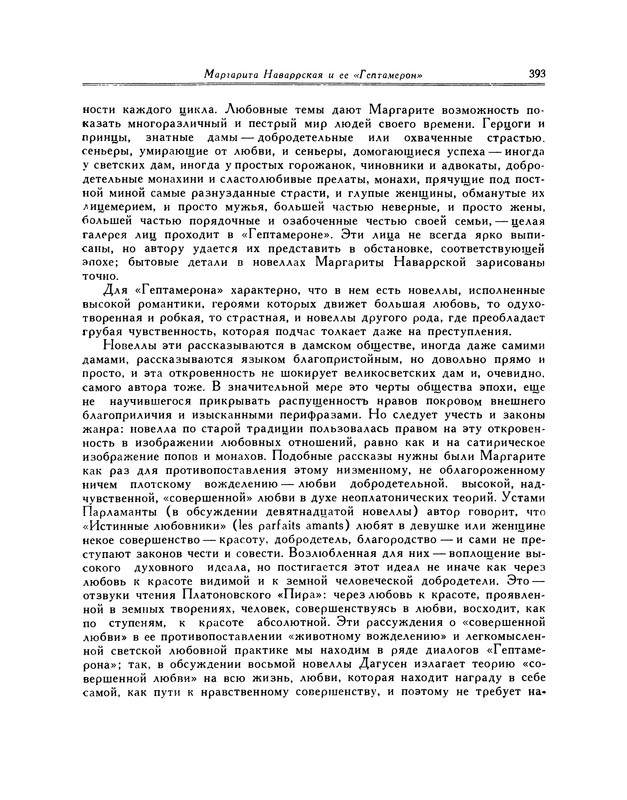 p0399