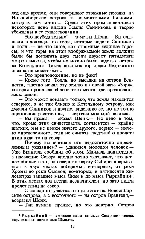 p0014