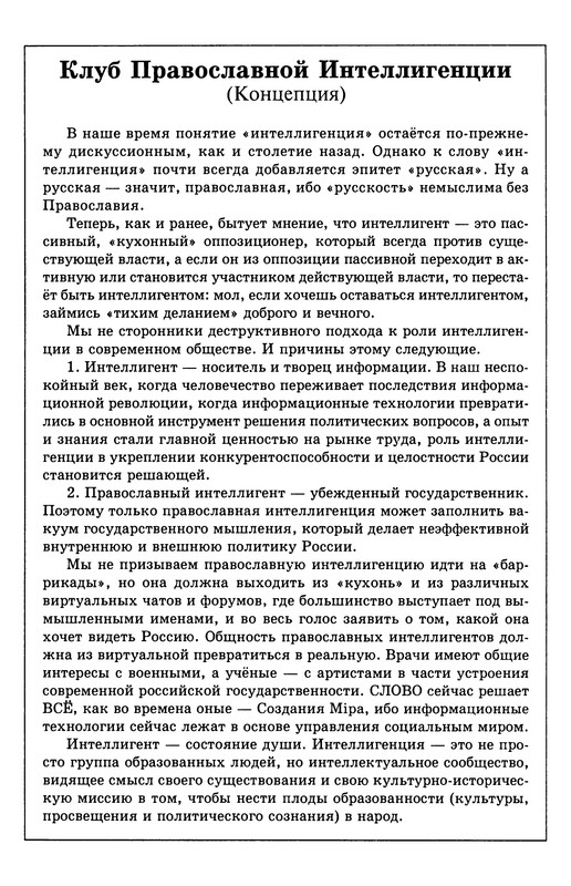 p0407