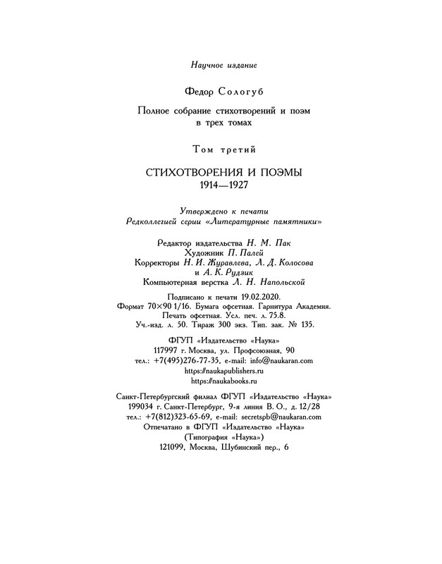 p1034