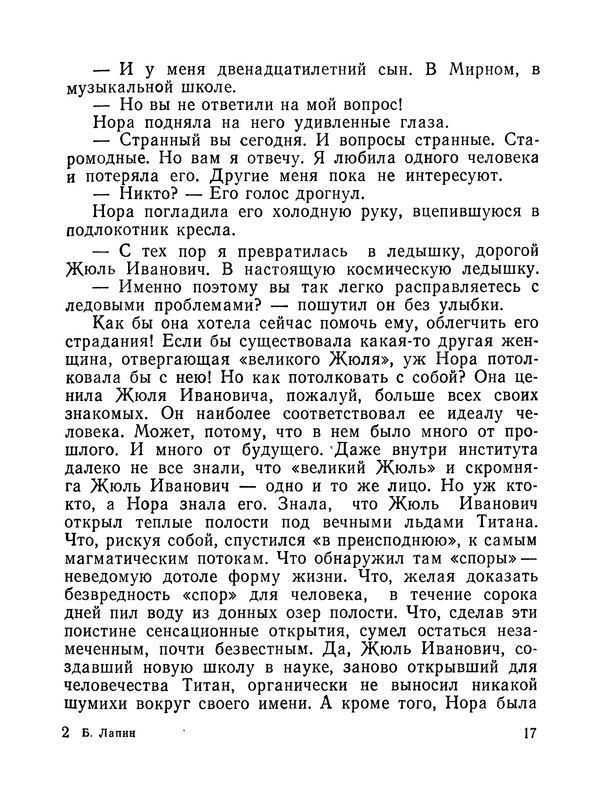 p0020
