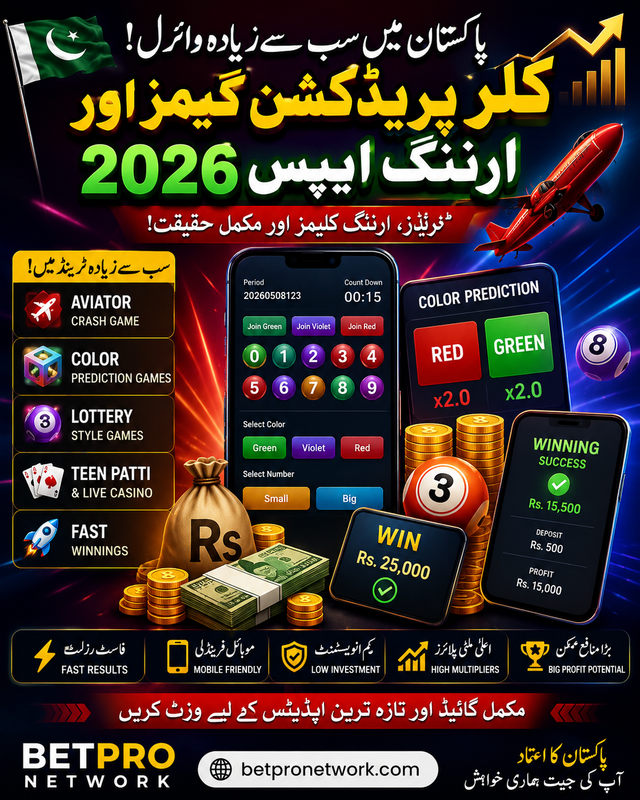 Pakistan Mai Viral Color Prediction Games 2026 – Reality, Trends & Earning Claims