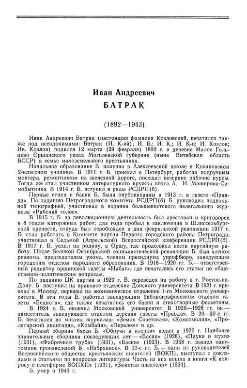 p0013