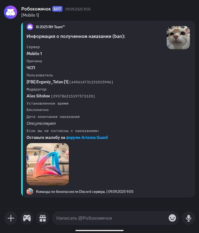 Screenshot_2025-09-19-09-03-12-603-edit_com.discord