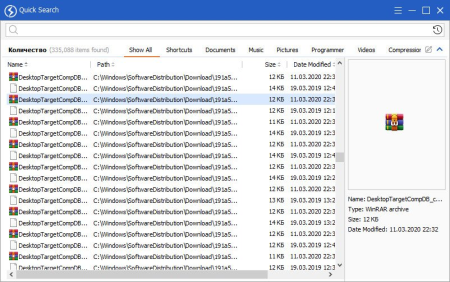 Glary Quick Search 5.35.1.136 Multilingual