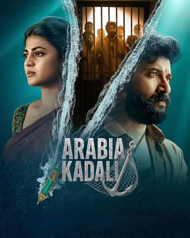 Arabia Kadali (2025) S01 Hindi Dubbed ORG