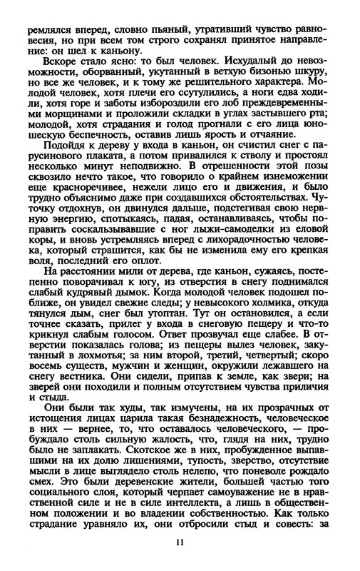 p0013