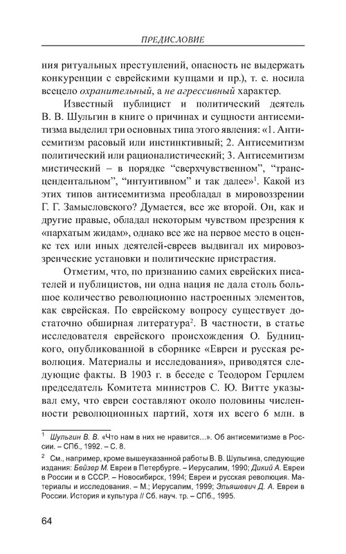 p0150