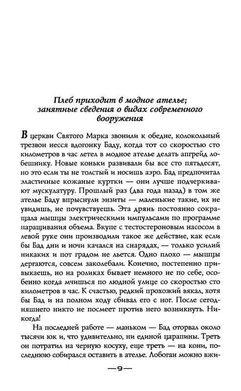 p0012