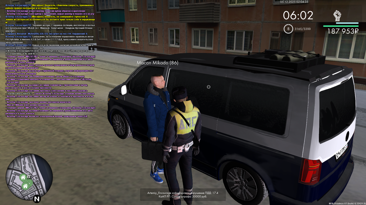 mta screen 2025 12 05 03 04 34