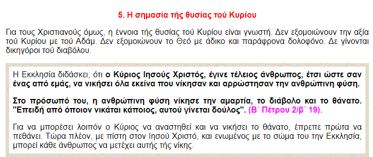 Εικόνα