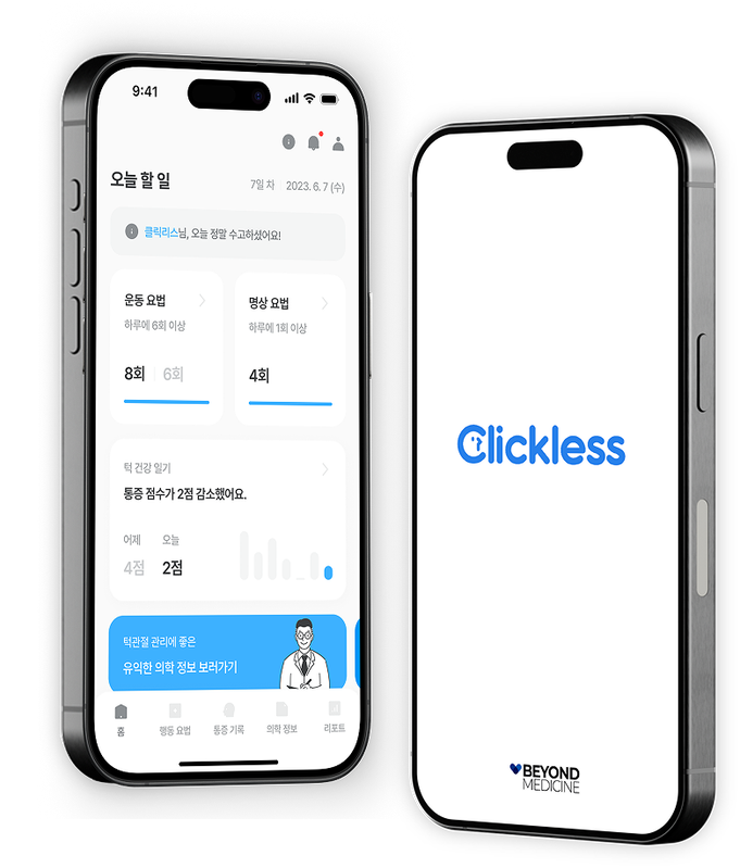 Clickless App Interface