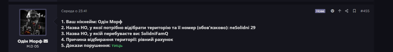 Знімок екрана 2026 07 17 141051