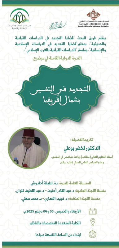 589219648-2087088655412357-2603574092975545491-n