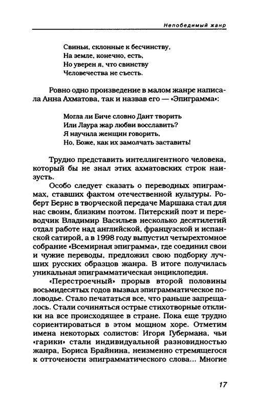 p0021