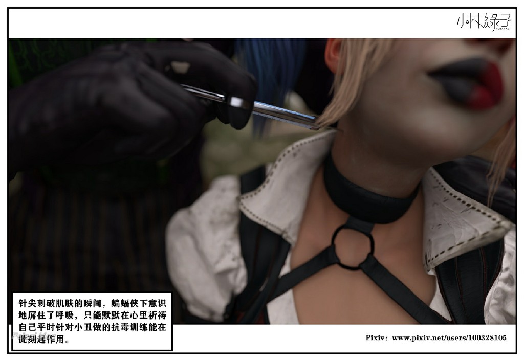 小林绿子 暗影迷踪230P 119MB (7)