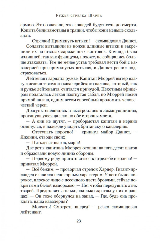 1-page-0021