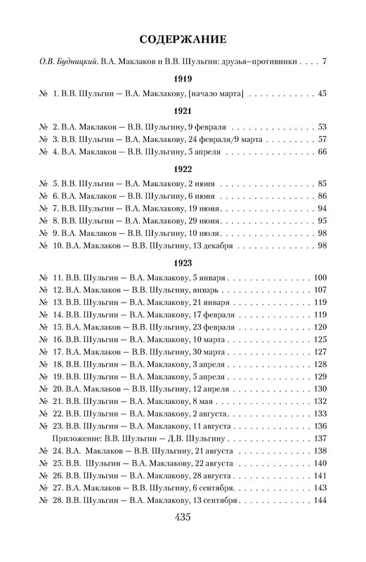 p0431