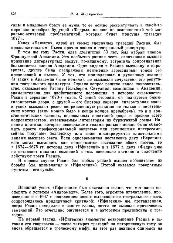 p0394