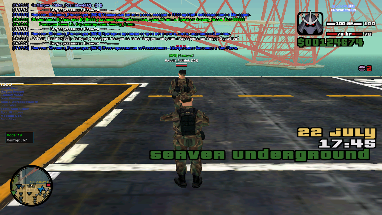 2023-07-22 17-45-54-348