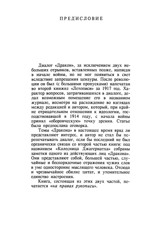 p0448