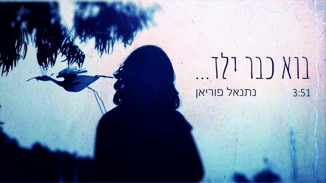 תמונה