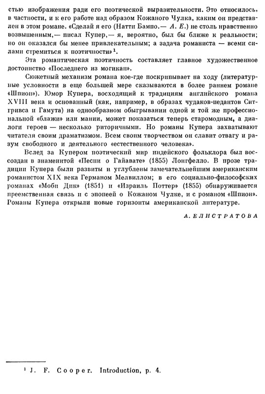 p0023