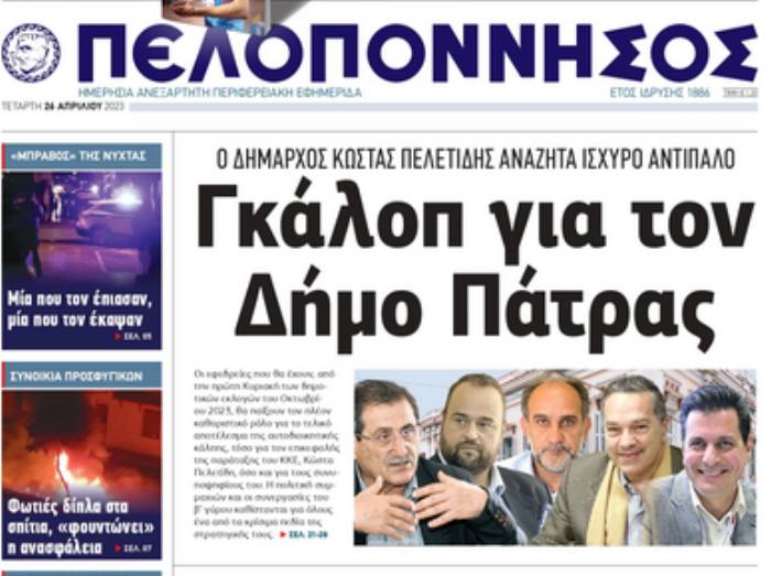 Εικόνα