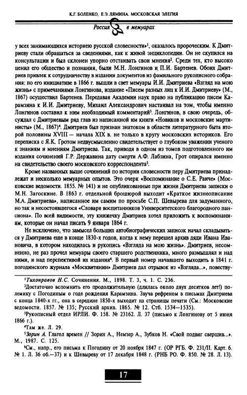 p0018