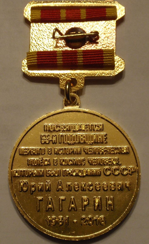 P1292193