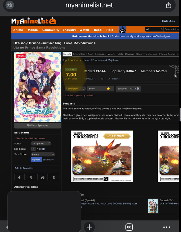 Uta Prince 700 Screenshot