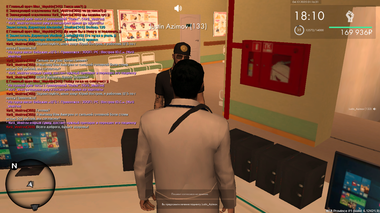 mta screen 2025 12 04 00 16 30