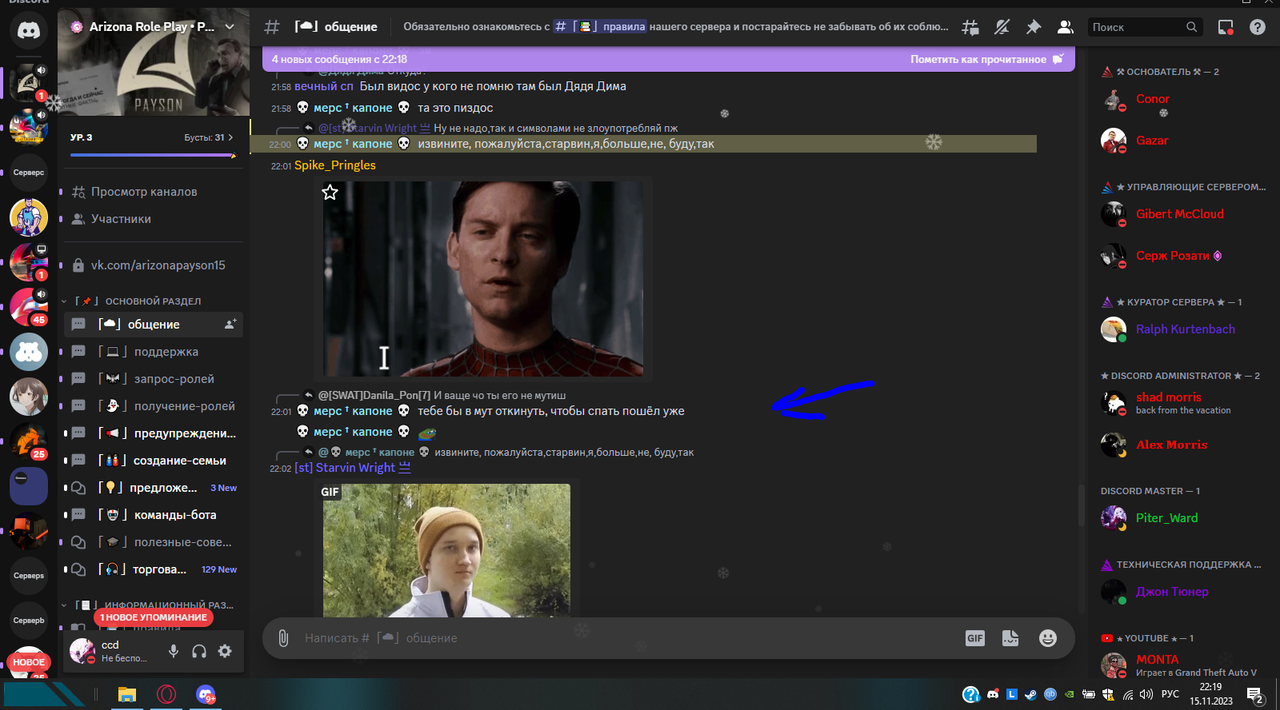 суперпуперпровокации