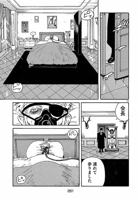 Candy & CigarettesVol3-6