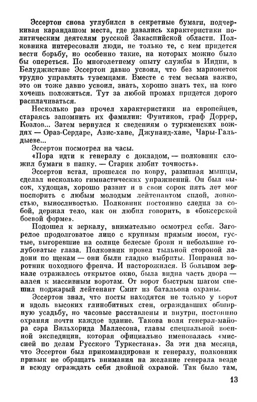 p0015