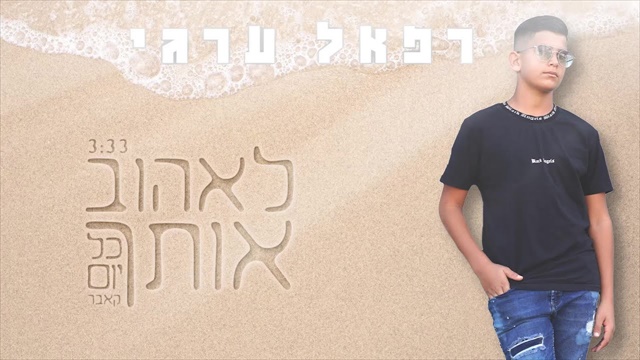 תמונה