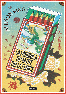 Allison King - La Fabbrica di matite della Fenice (2026)
