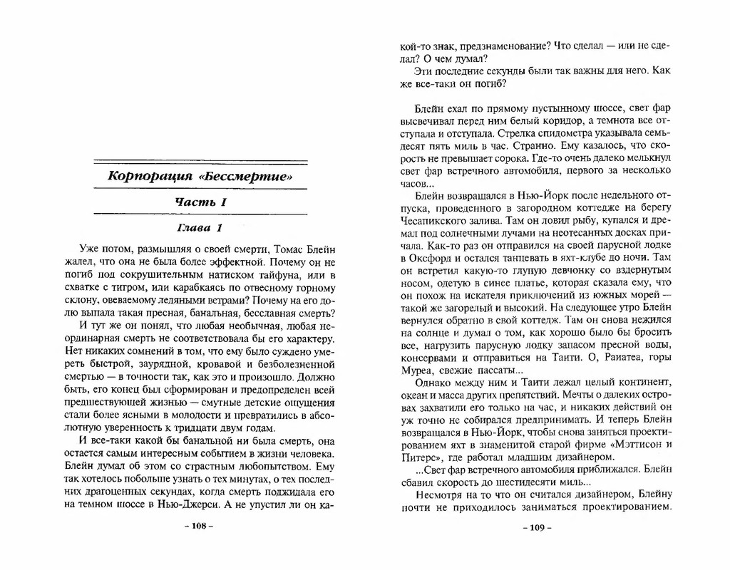 p0056