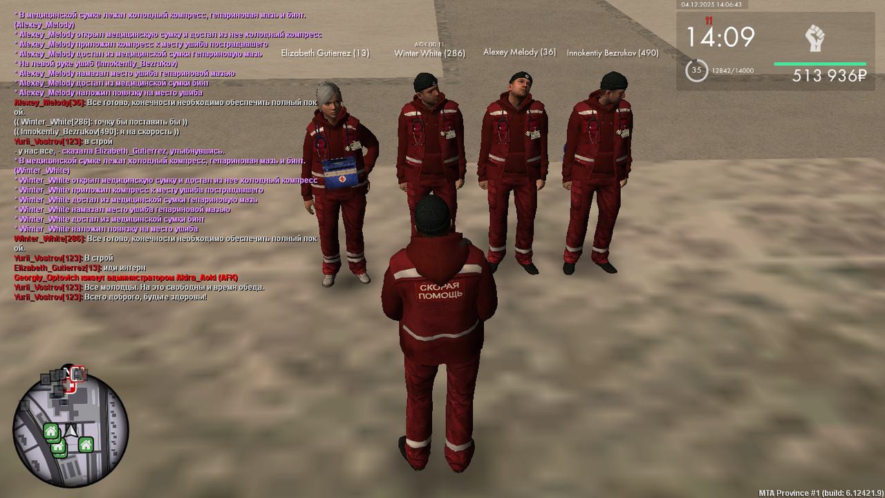 mta screen 2025 12 04 13 06 42