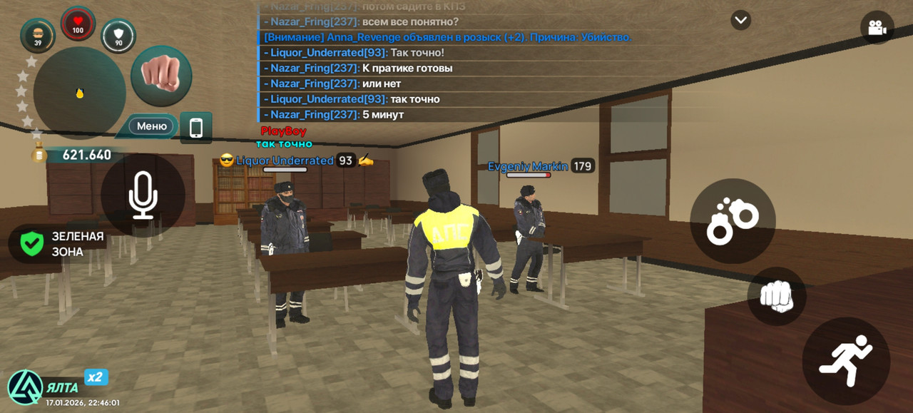 Screenshot 20260117 224601 com liverussia cr