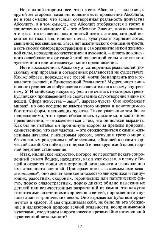 p0016