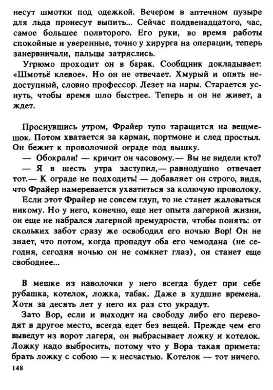 1990-page-0148