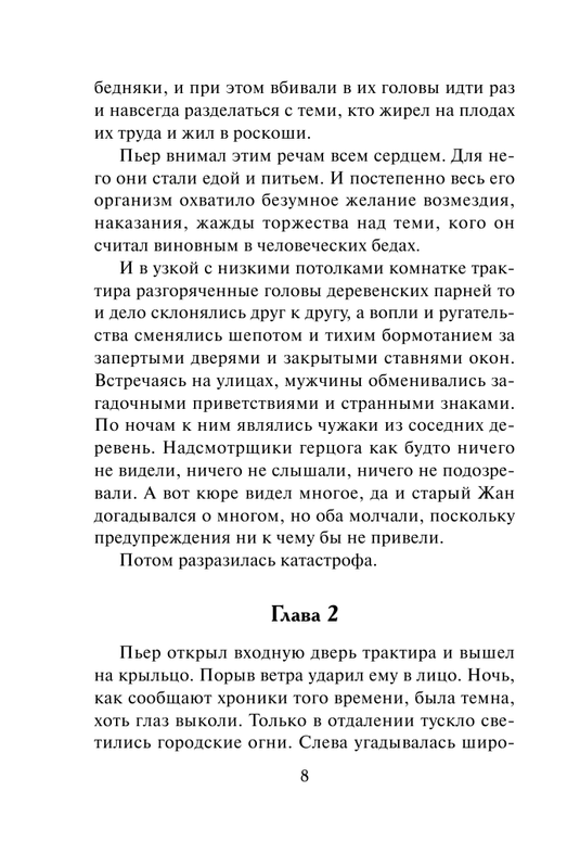 ASE000000000709411-08