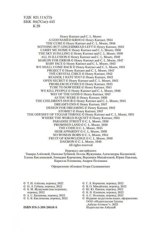 2-page-0003
