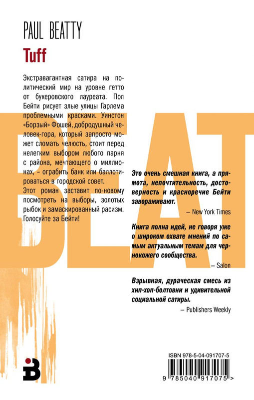cover4-w820