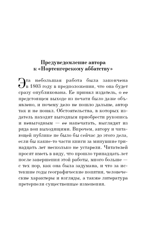 ITD000000001379573-page-0005